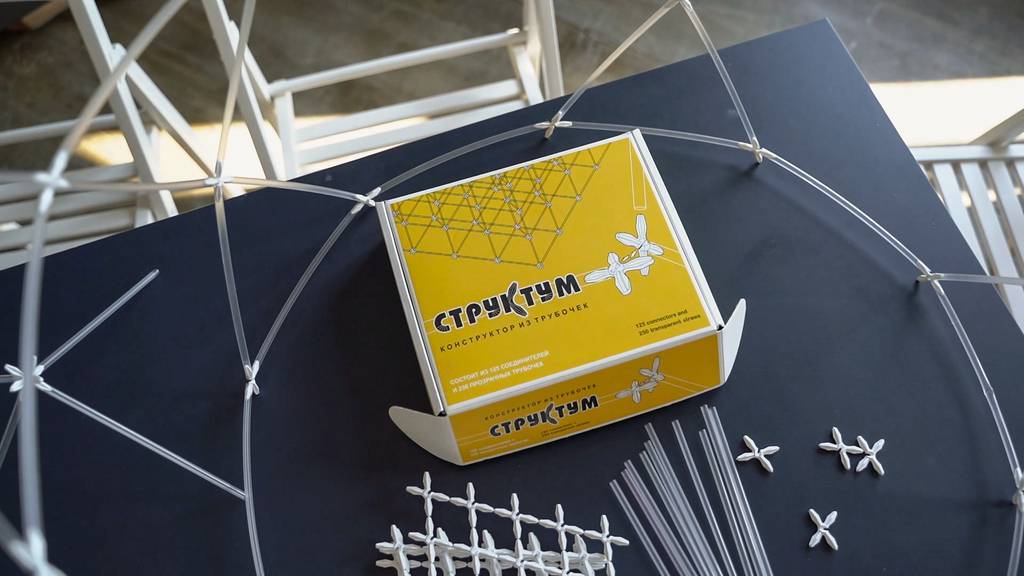 Конструктор СТРУКТУМ