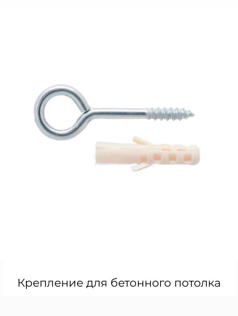 Крепления для монгольфьера