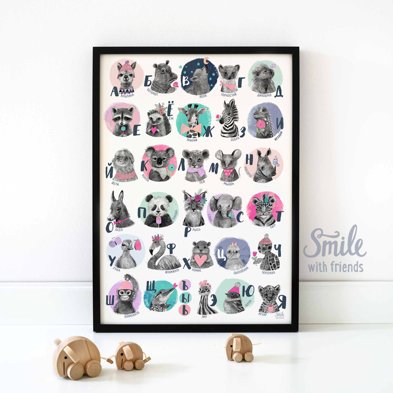 Алфавит с малышами - для девочек