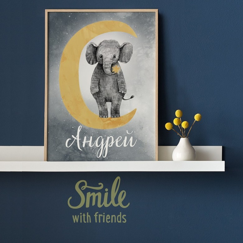 Постер "Слоник на луне" именной