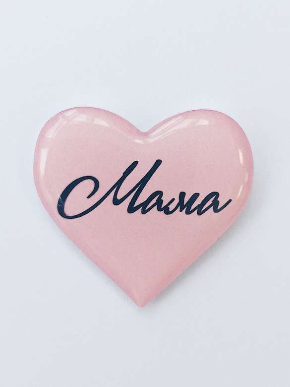 Значок в форме сердца "Мама"