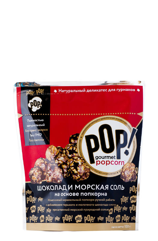 попкорн Шоколад и морская соль