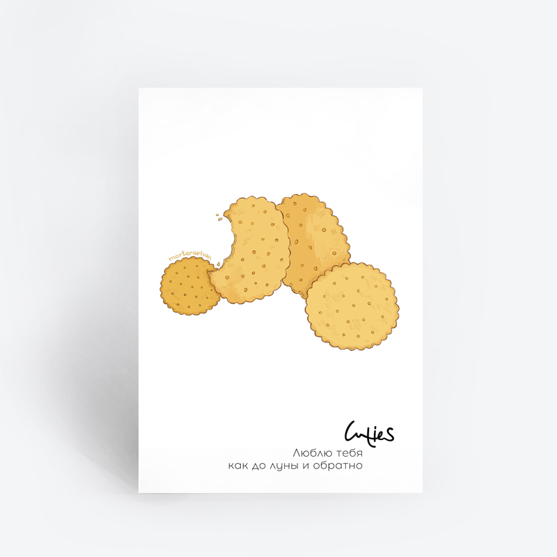 Открытка "Люблю тебя"