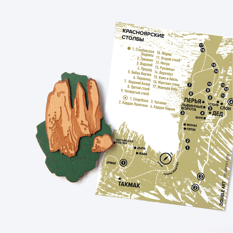 Магнит "СТОЛБ ПЕРЬЯ"