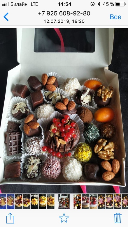 Подарочный набор