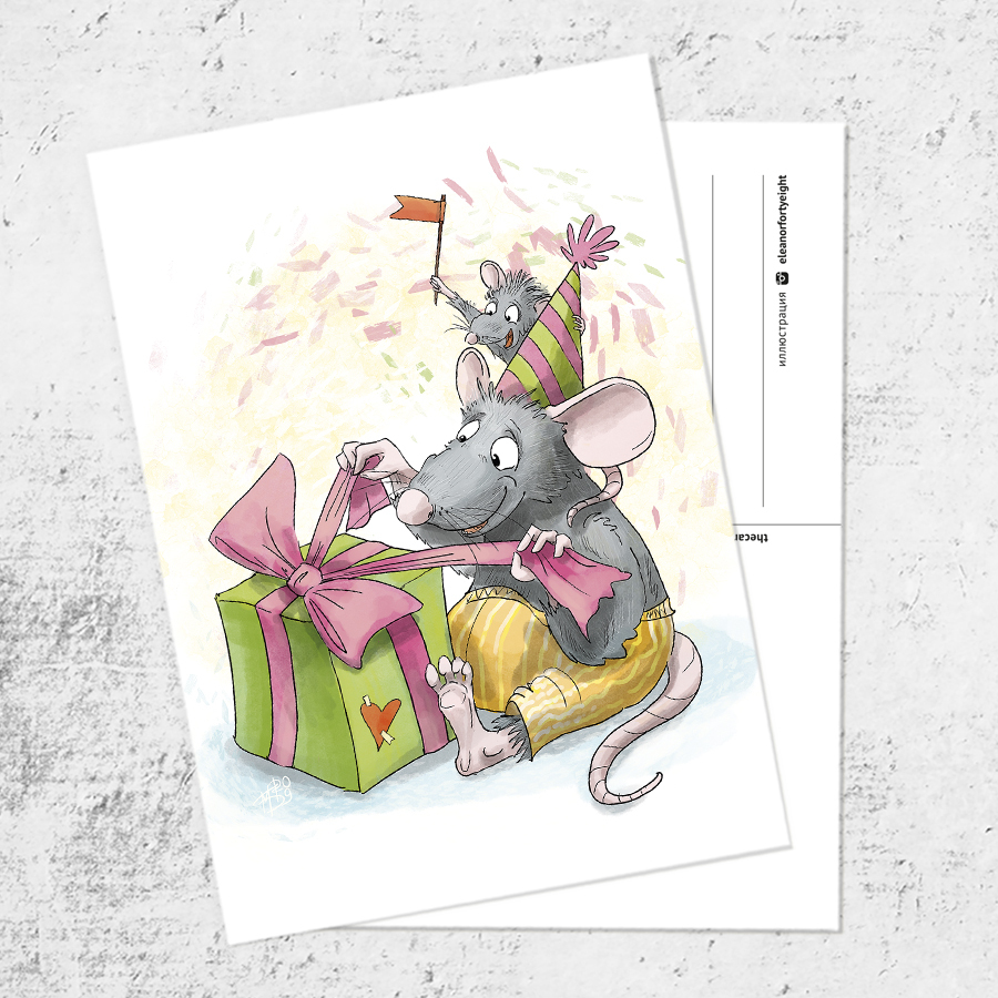 Почтовая открытка «День рождения крыски»