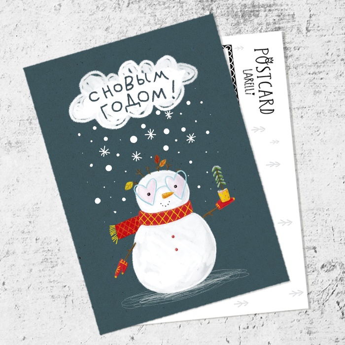 Почтовая открытка «Снеговичок»