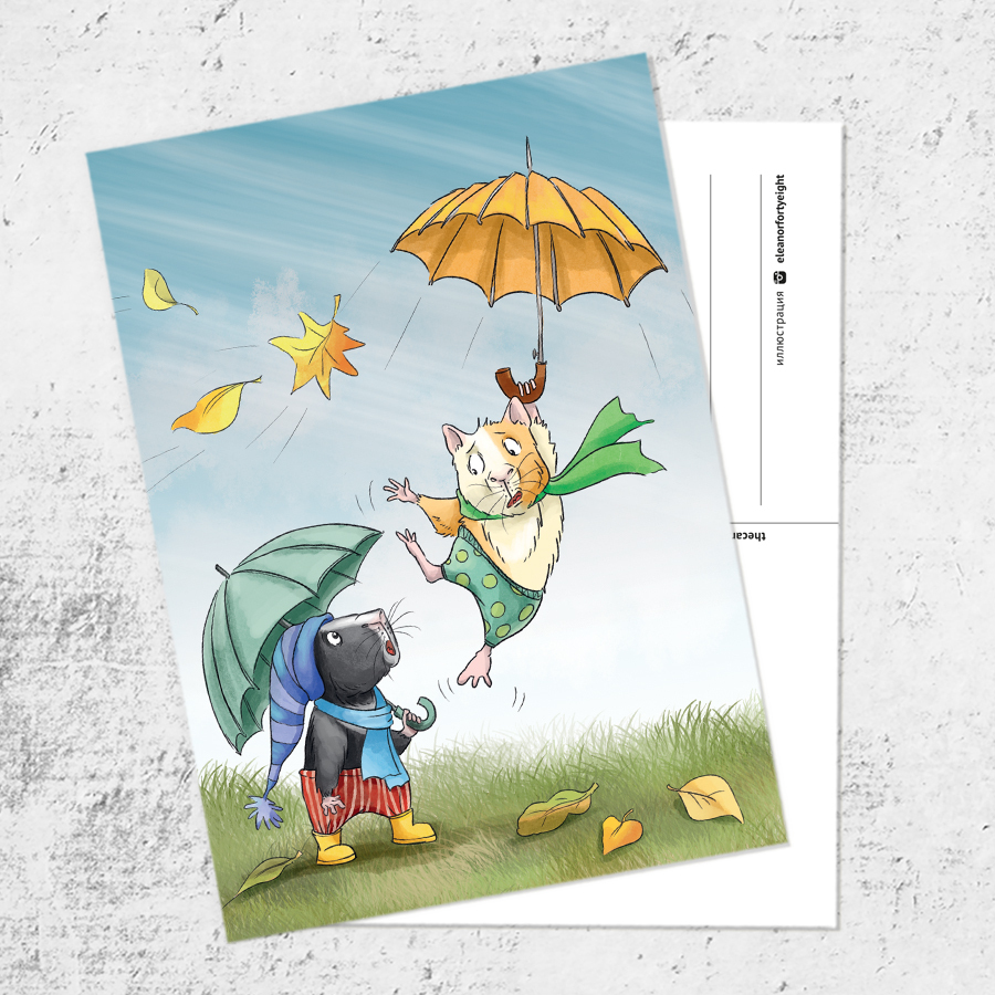 Почтовая открытка «Вжух»