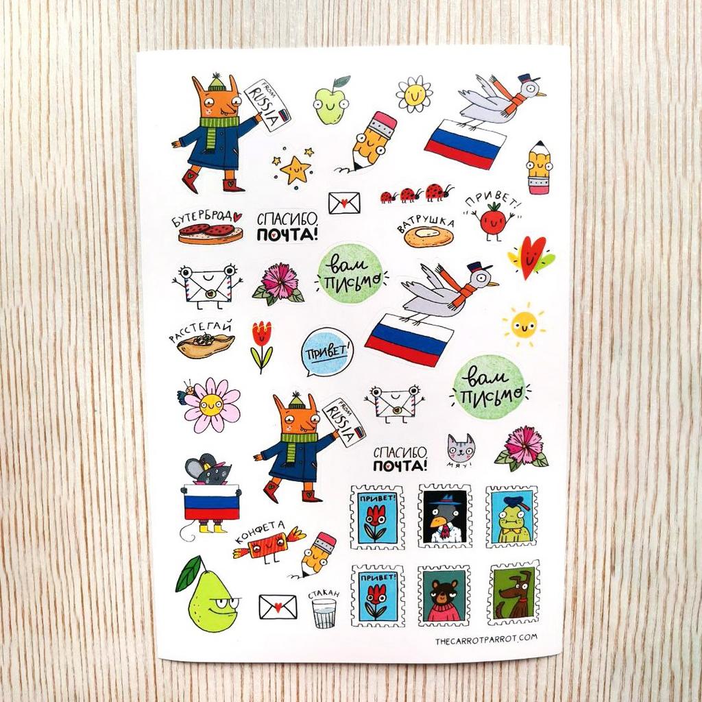 Набор наклеек «Привет! Вам письмо! »