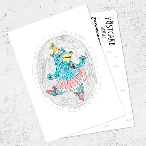 Почтовая открытка «С Праздником!»