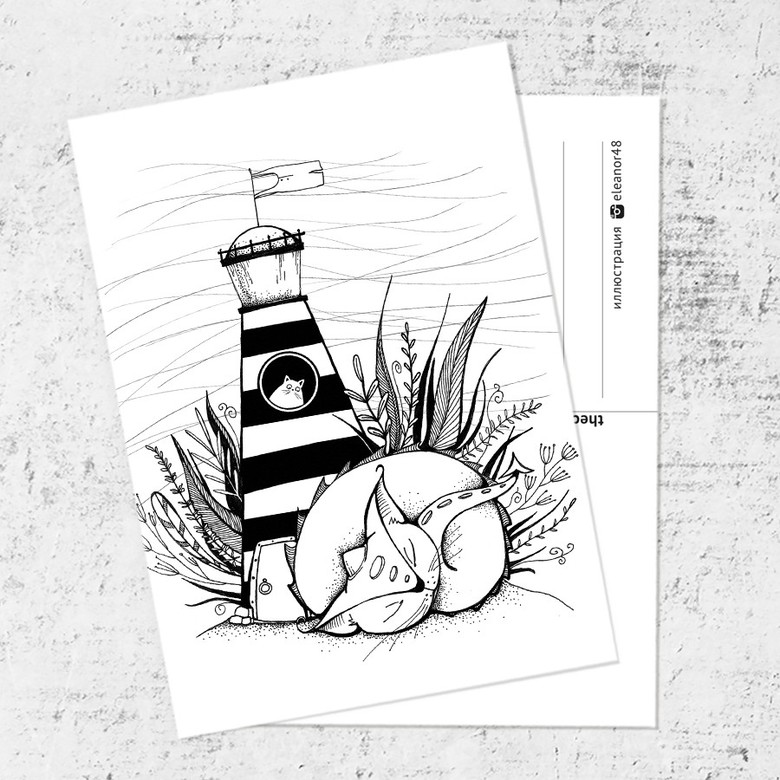 Почтовая открытка «Сон смотрителя маяка»