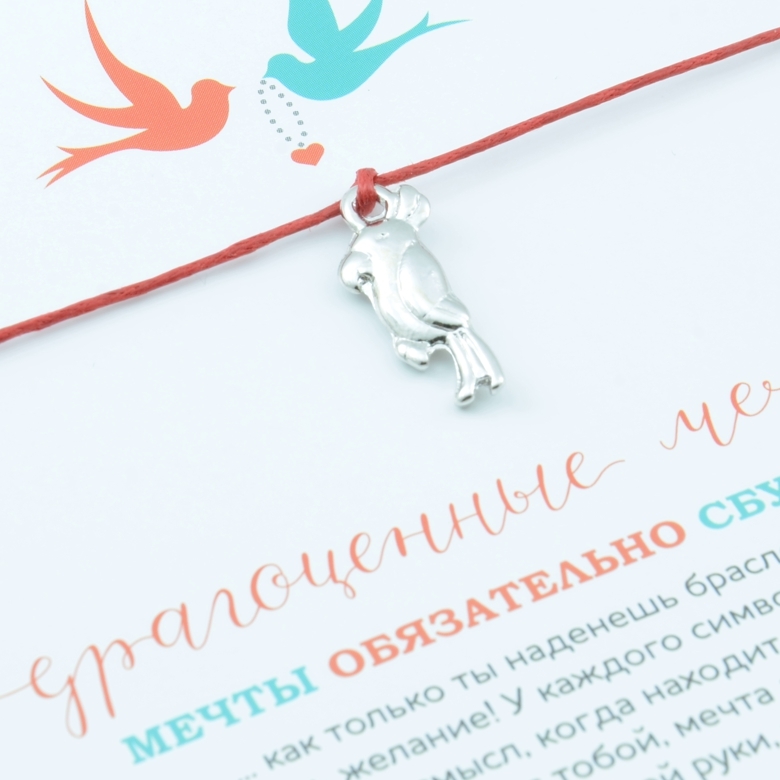 Попугай (покрытие белое золото)