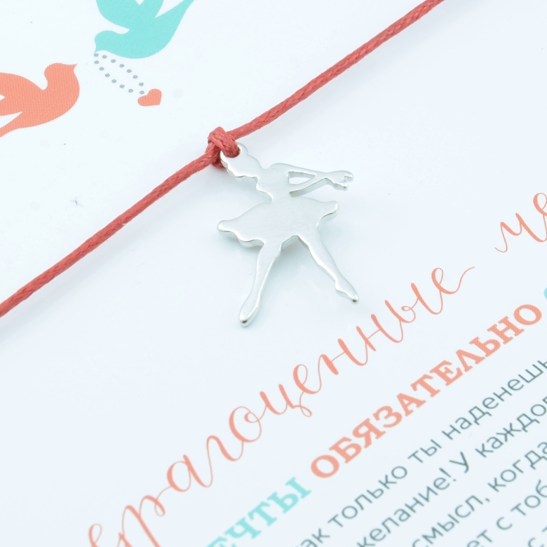 Балерина/пуанты (покрытие белое золото)