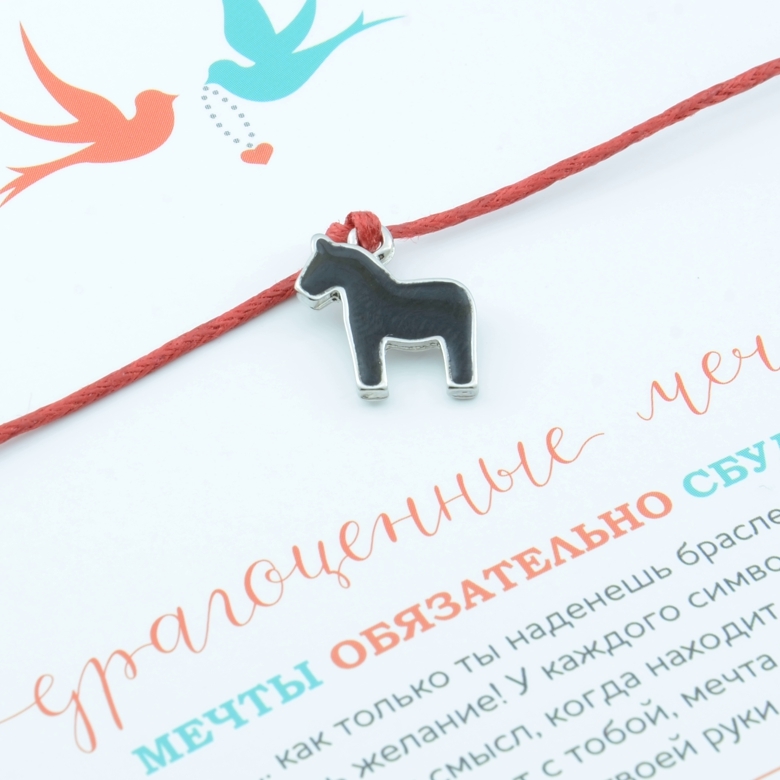Лошадь (покрытие белое золото, чёрная эмаль)