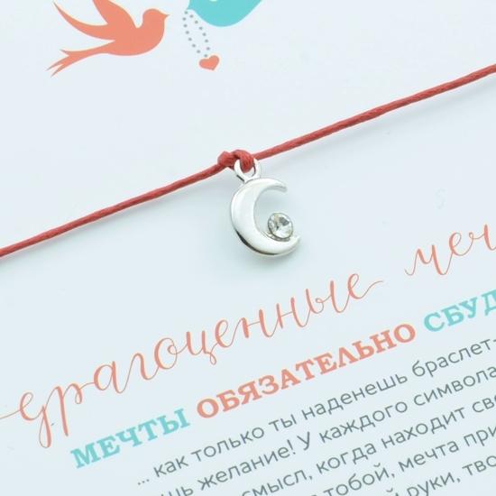 Луна (покрытие белое золото, циркон)