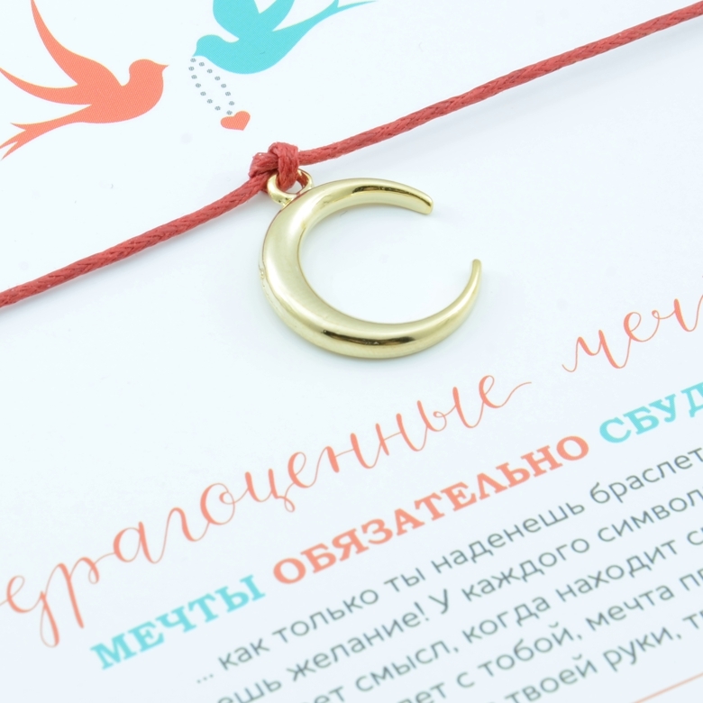 Луна большая (покрытие золото)
