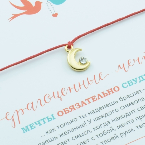 Луна (покрытие золото, циркон)