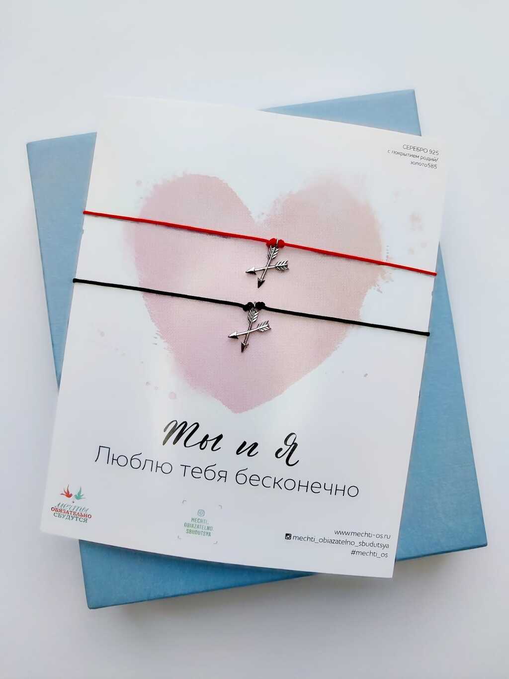 Парный сет Мечты для двоих "Стрелы Амура v.2" (Серебро 925º)