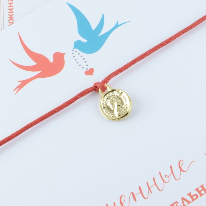 Монета (покрытие золото)