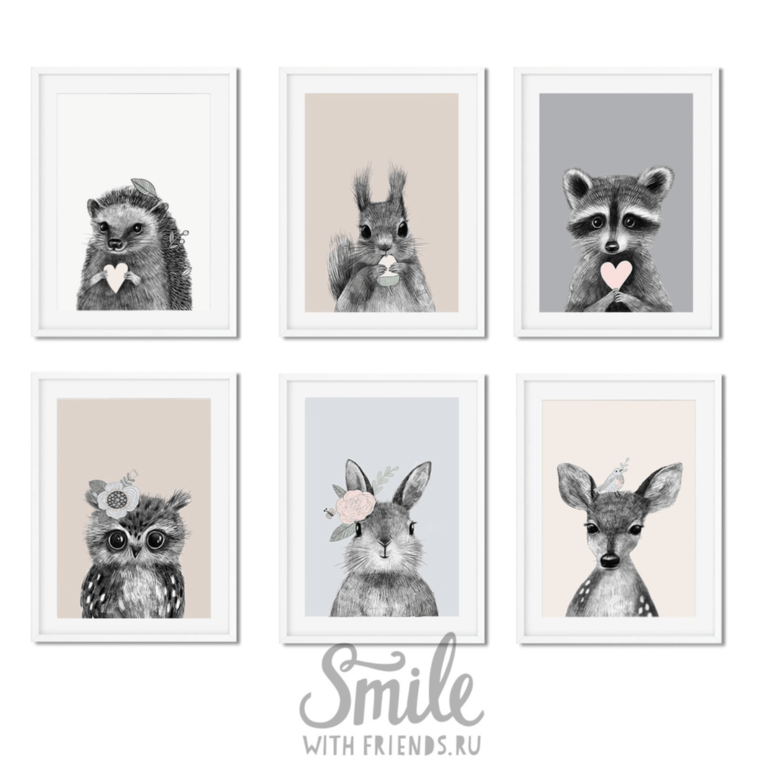 Малыши в мягких тонах - набор