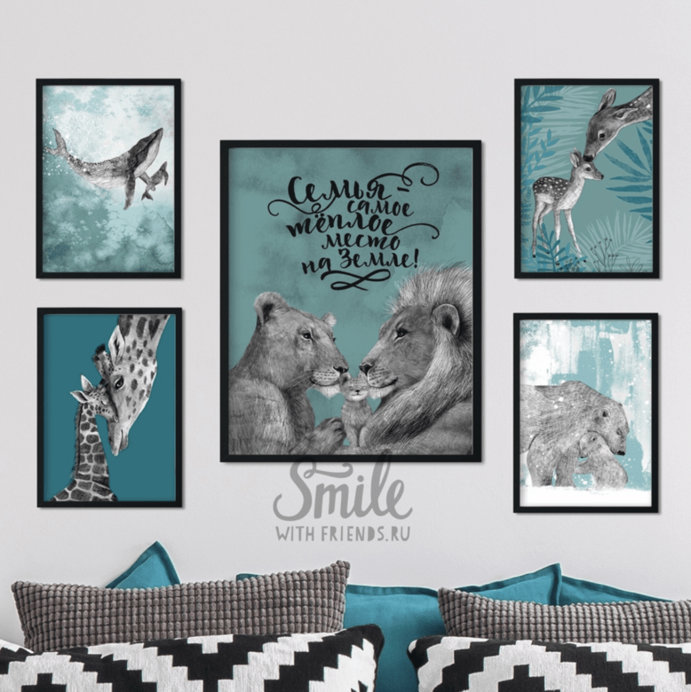 Семья - самое теплое место на земле - в бирюзовых тонах - набор