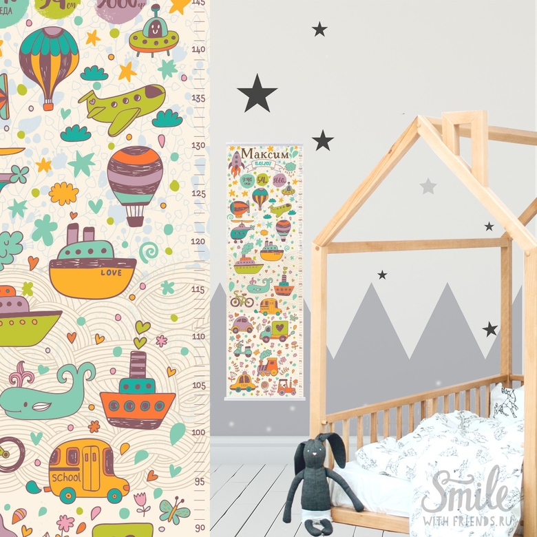 Сантиметрика с транспортом - ростомер