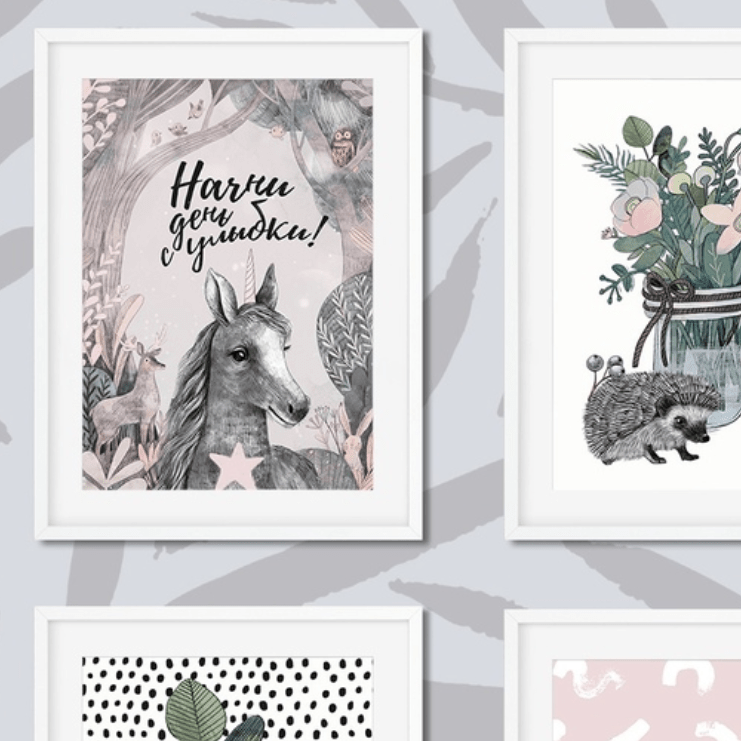 Набор постеров с позитивной мотивацией в розовых тонах купить в интернет магазине