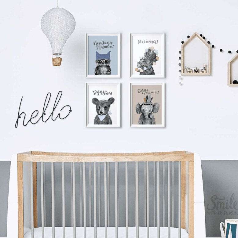 Набор постеров Мотивирующие обращения к мальчику купить в интернет магазине