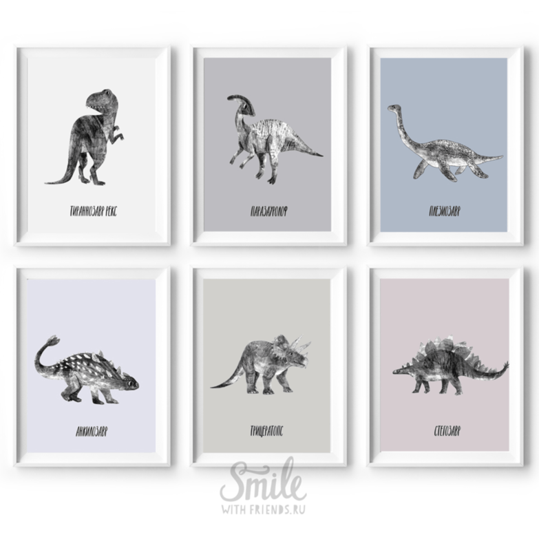 Набор с динозаврами