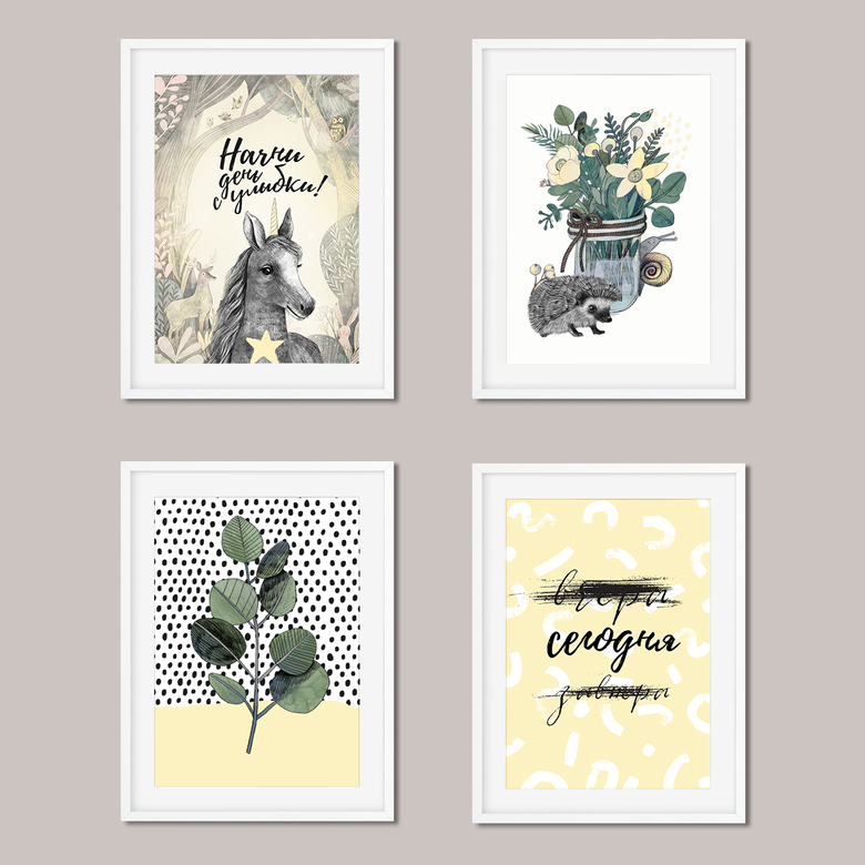 Позитивный набор в лимонно-жёлтых тонах