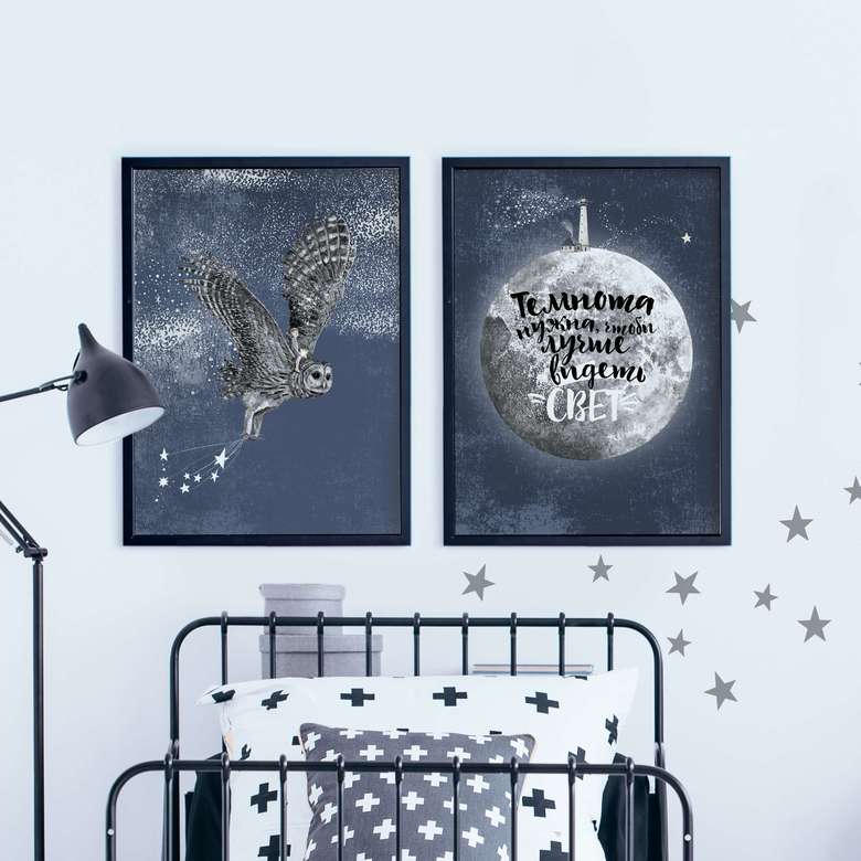 Темнота и свет - набор - с мальчиком