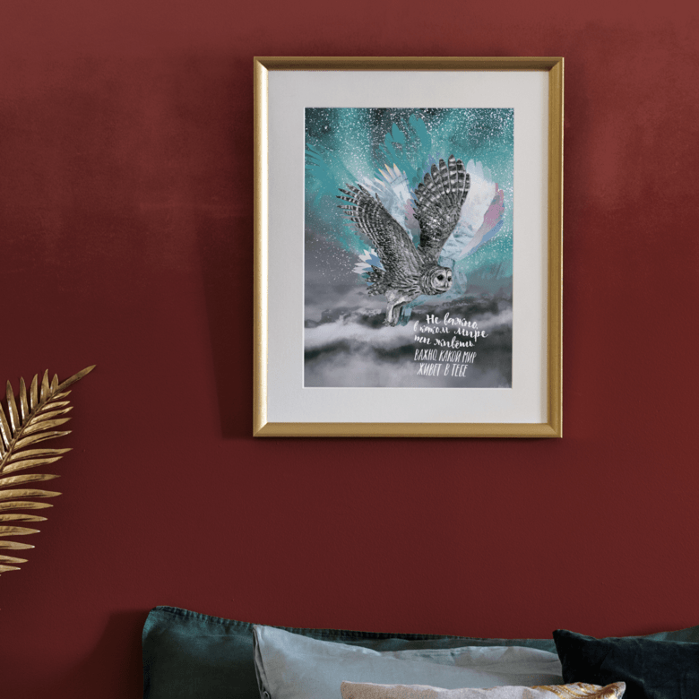 Важно, какой мир в тебе