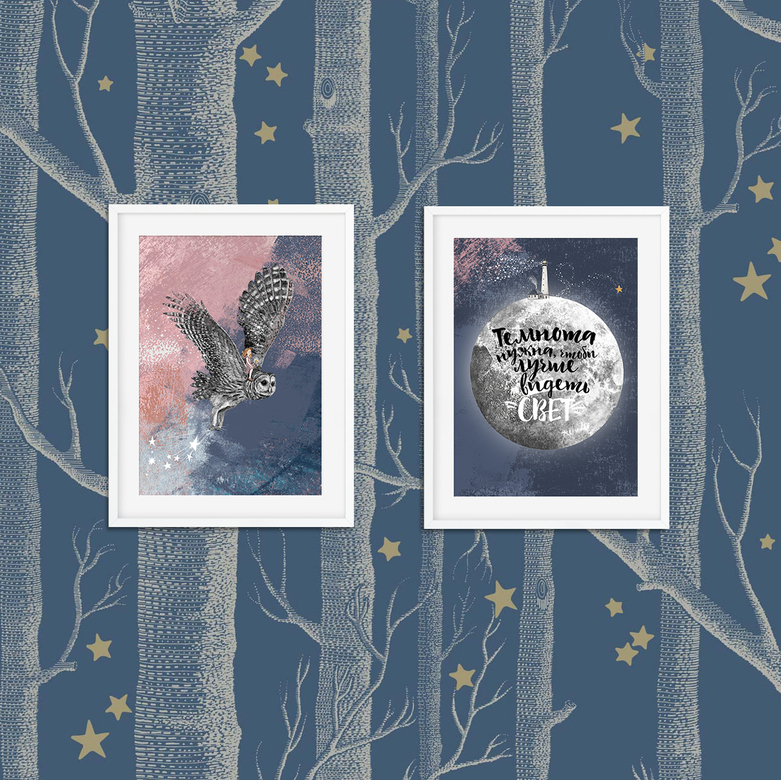 Темнота и свет - набор - с девочкой