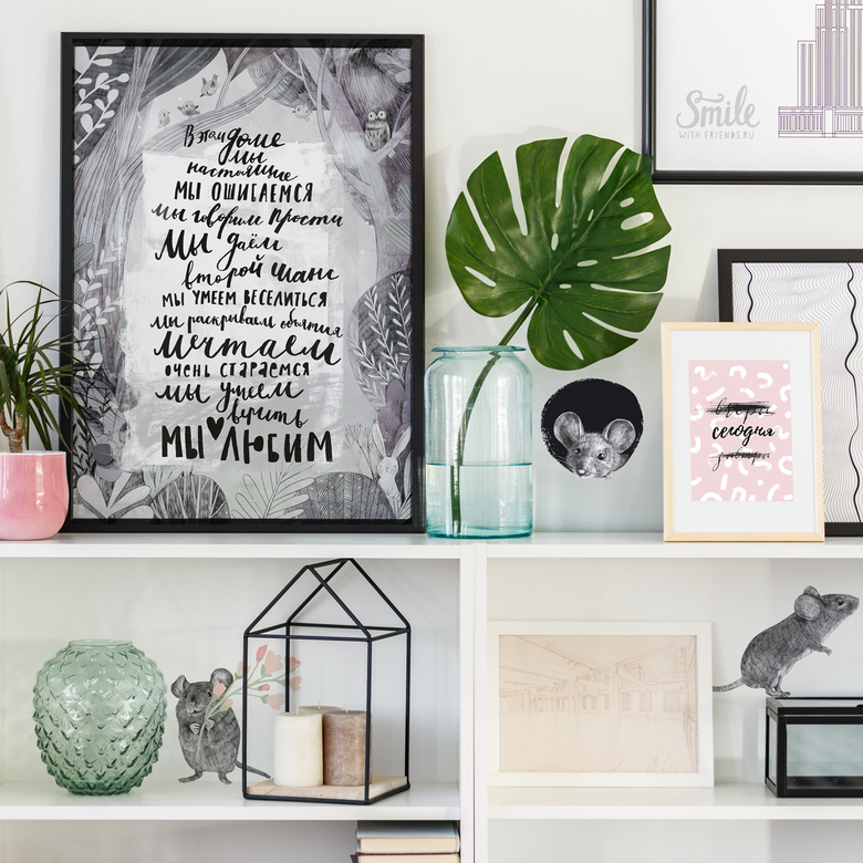 Мышки не в клетке - стикер интерьерный