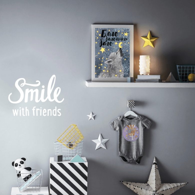 Постер Баю-баюшки-баю купить в интернет магазине