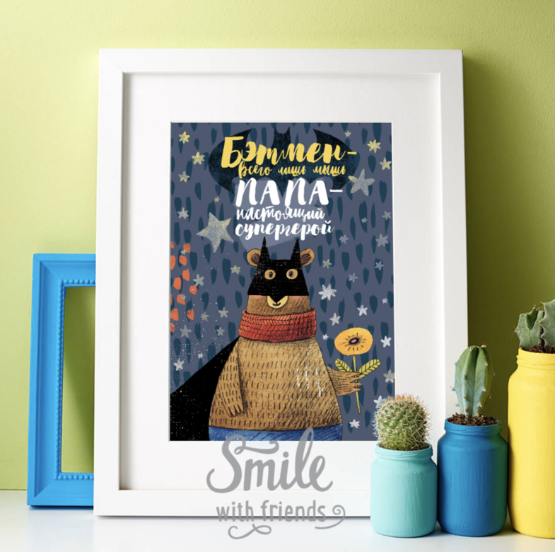 Бэтмен всего лишь мышь