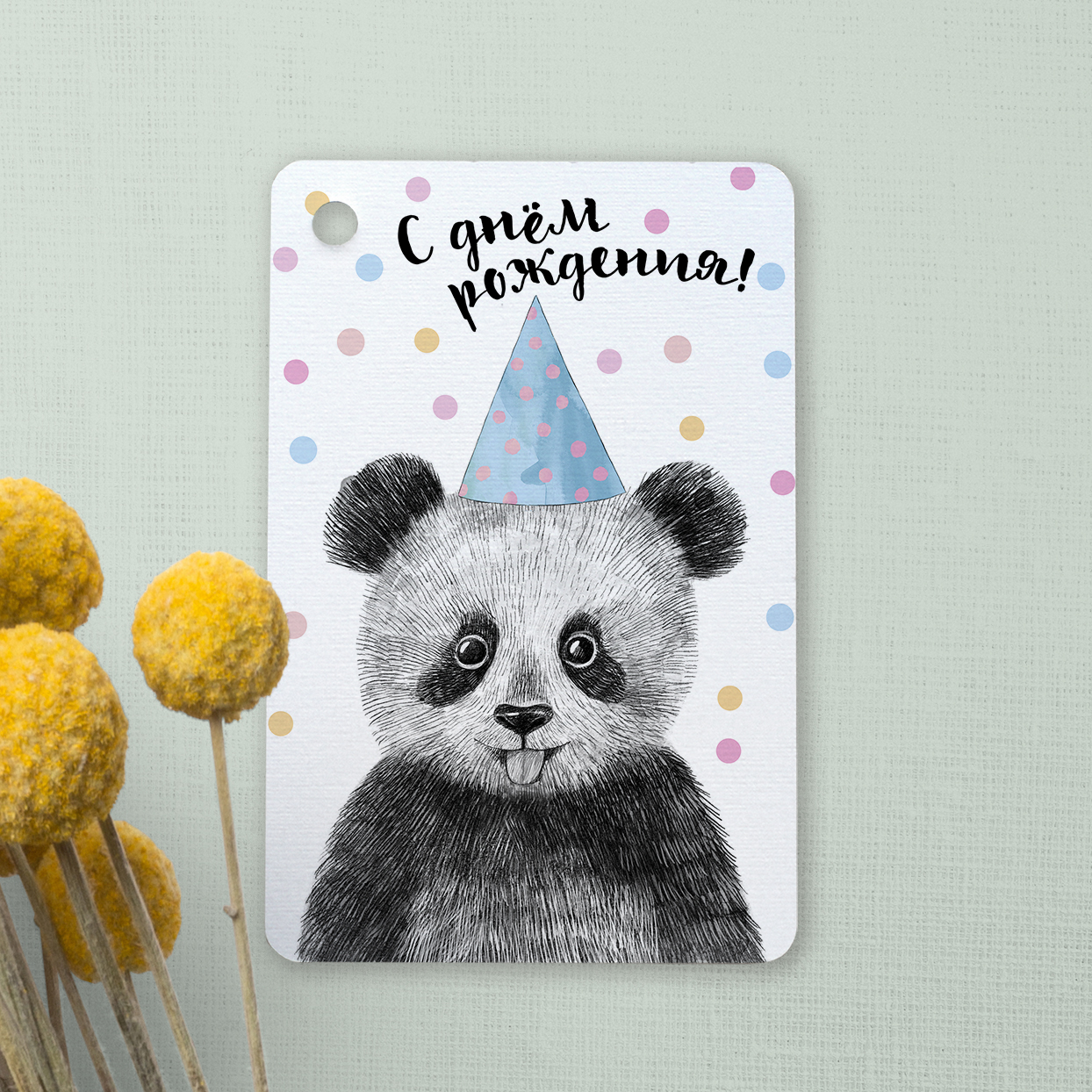 Панда с днем рождения - карточка