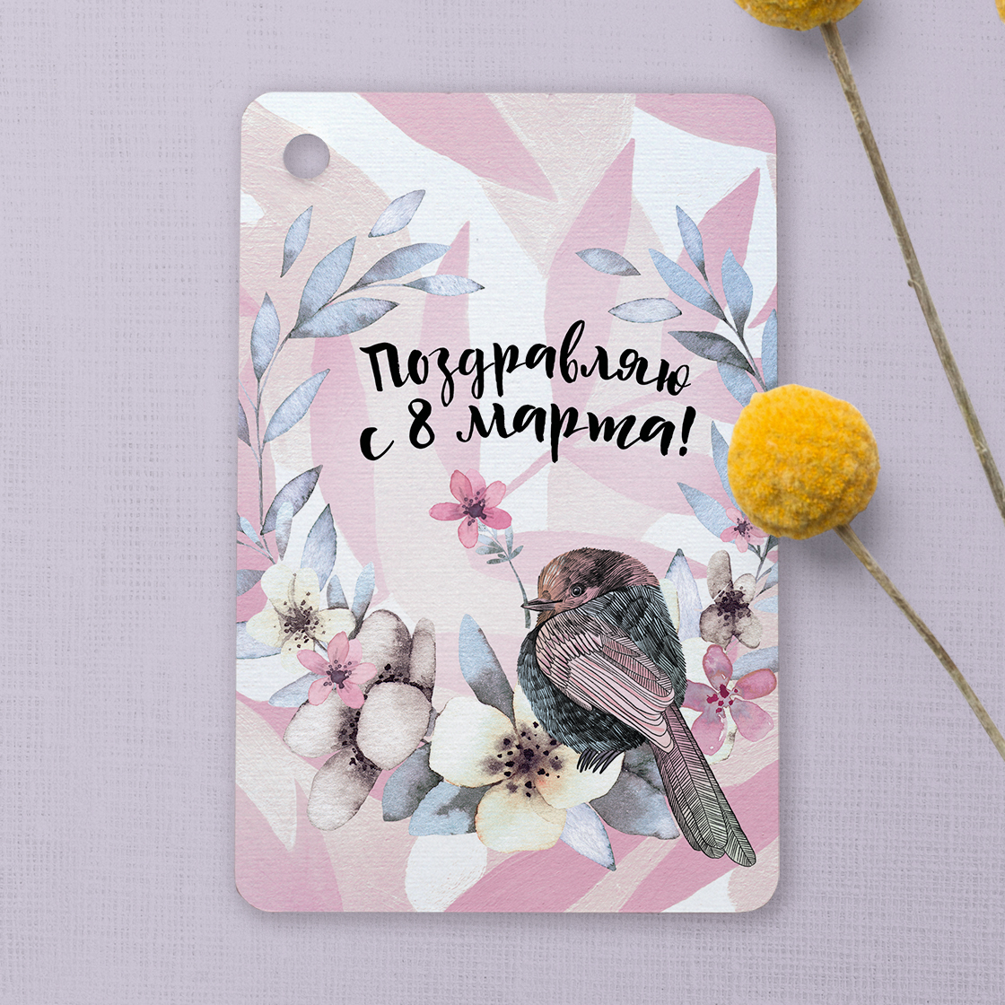 Поздравляю с 8 марта - воробей с цветком - карточка - бирка на подарок - купить в интернет-магазине