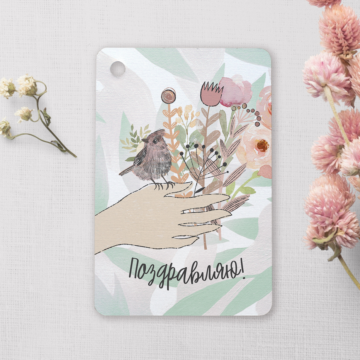 Поздравляю - с птичкой - карточка - бирка на подарок - купить в интернет-магазине