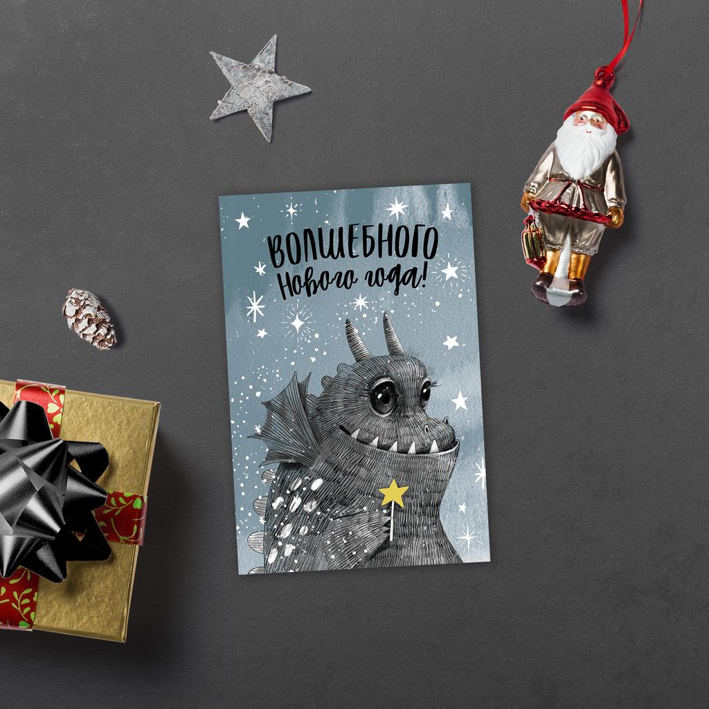 Волшебного Нового года - с драконом - открытка