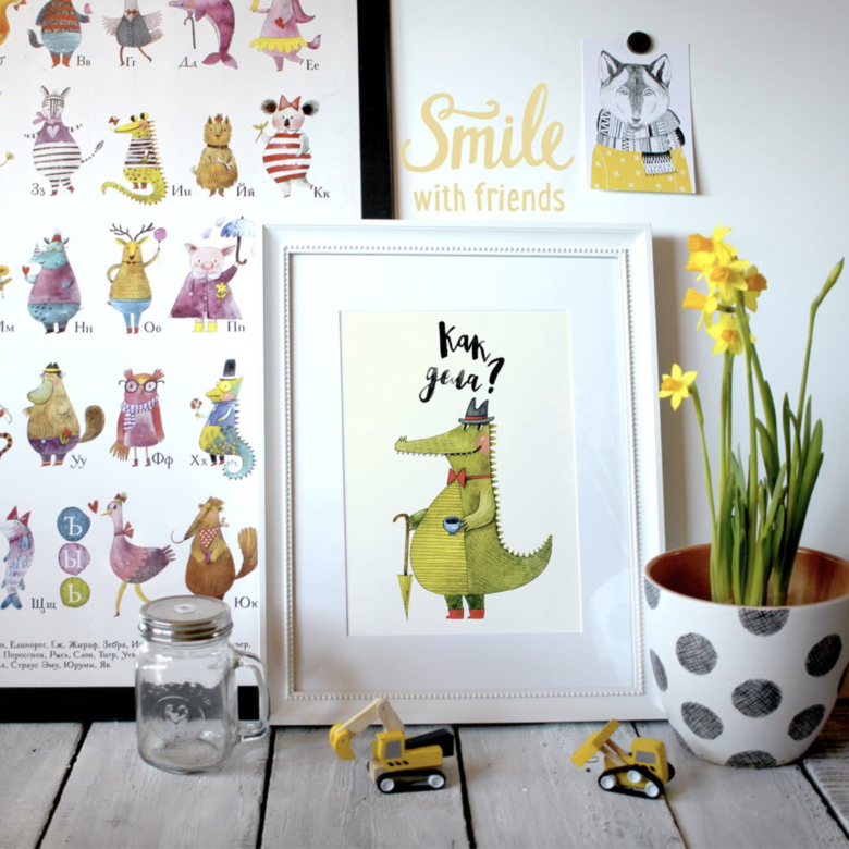 Постер "Как дела?" с крокодильчиком купить в интернет магазине