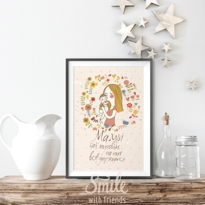 Мамы как пуговки