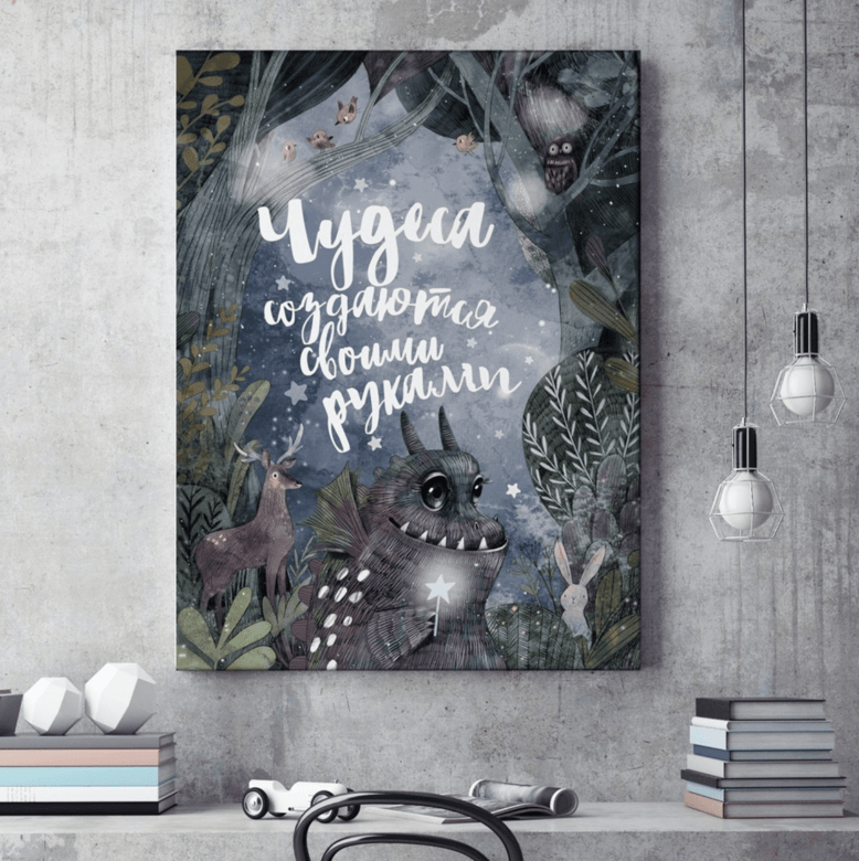 Чудеса