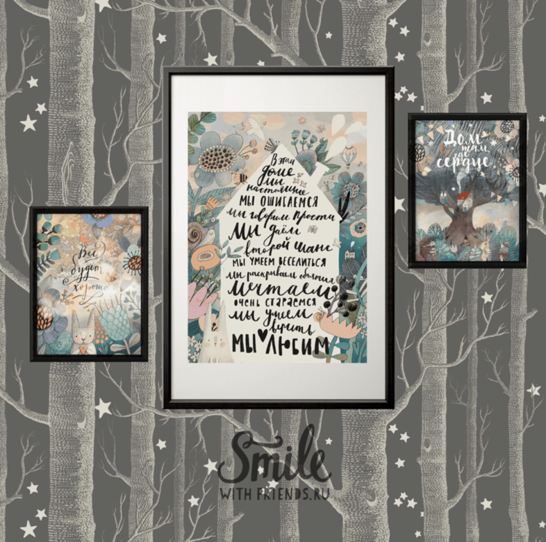 В этом доме - в изумрудных тонах - набор