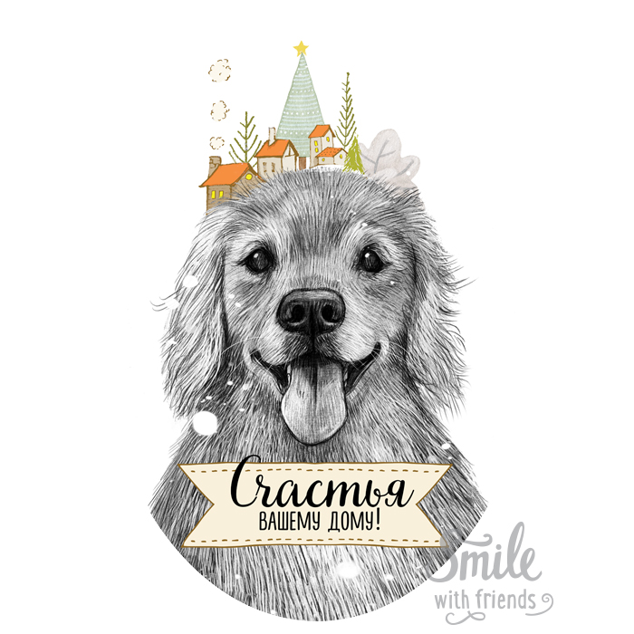 Счастья вашему дому - с голден ретривером - для мультирамки