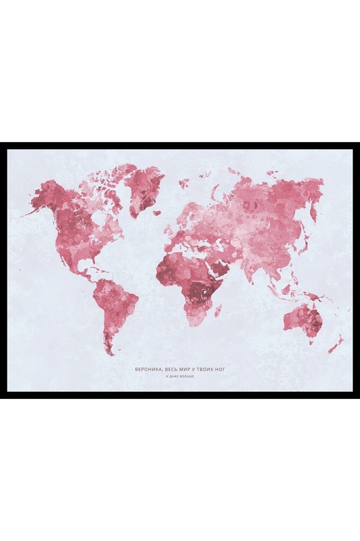 ПЕРСОНАЛЬНЫЙ ПОСТЕР КАРТА МИРА РОЗОВАЯ