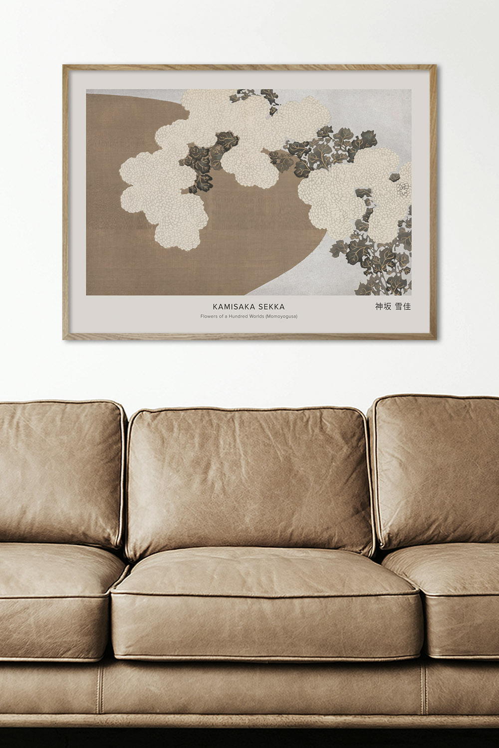 Постер Kamisaka Sekka #2