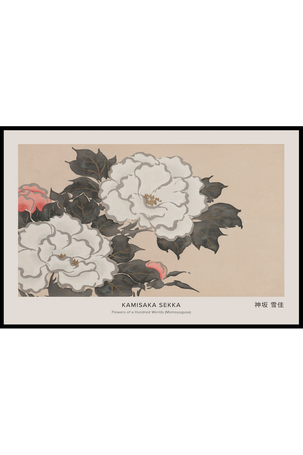 Постер Kamisaka Sekka #3