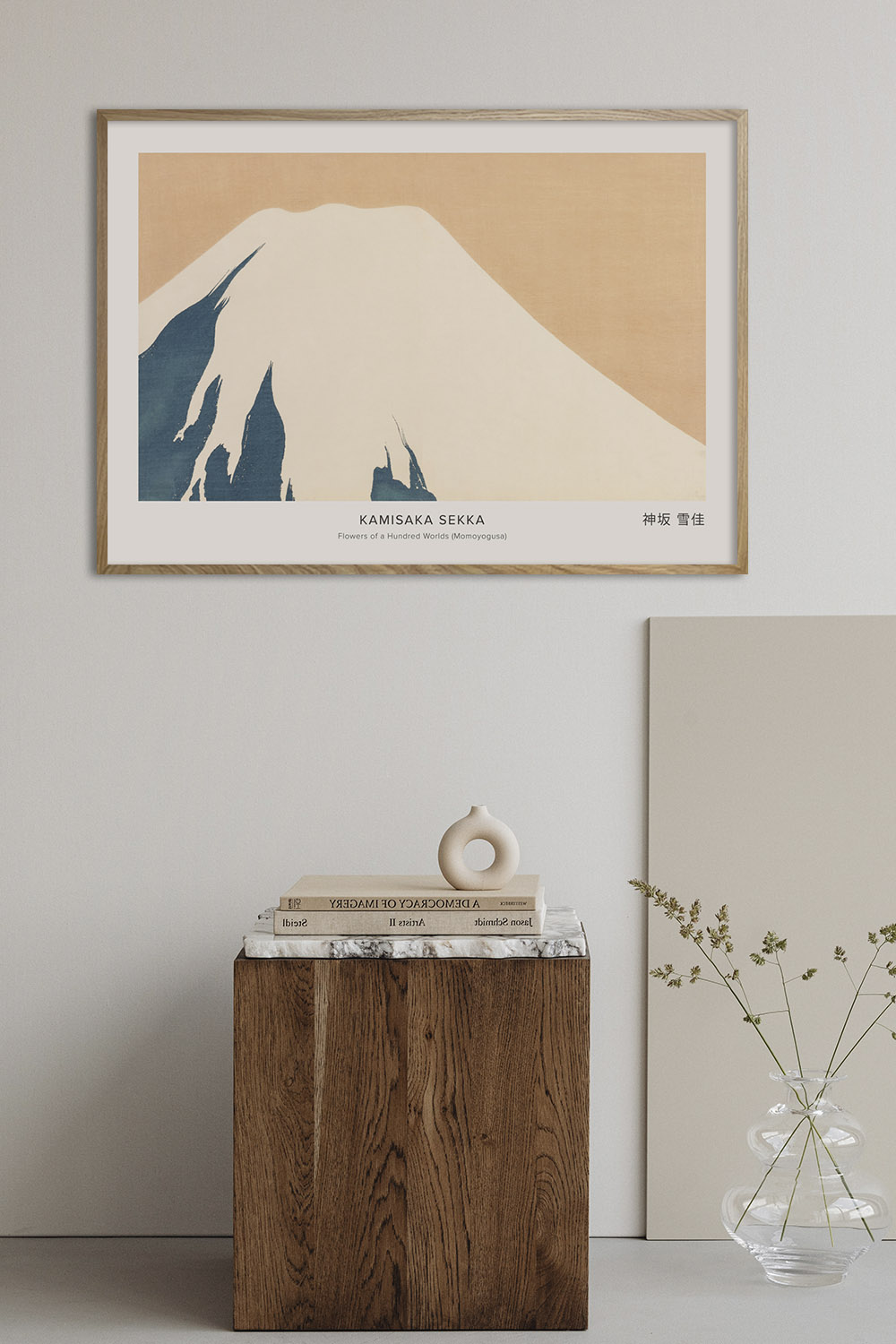 Постер Kamisaka Sekka #4