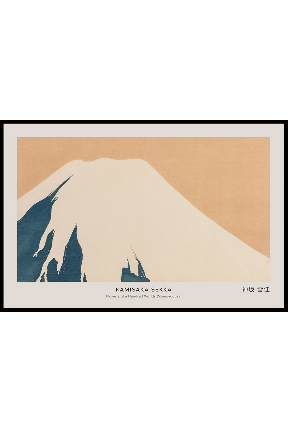 Постер Kamisaka Sekka #4